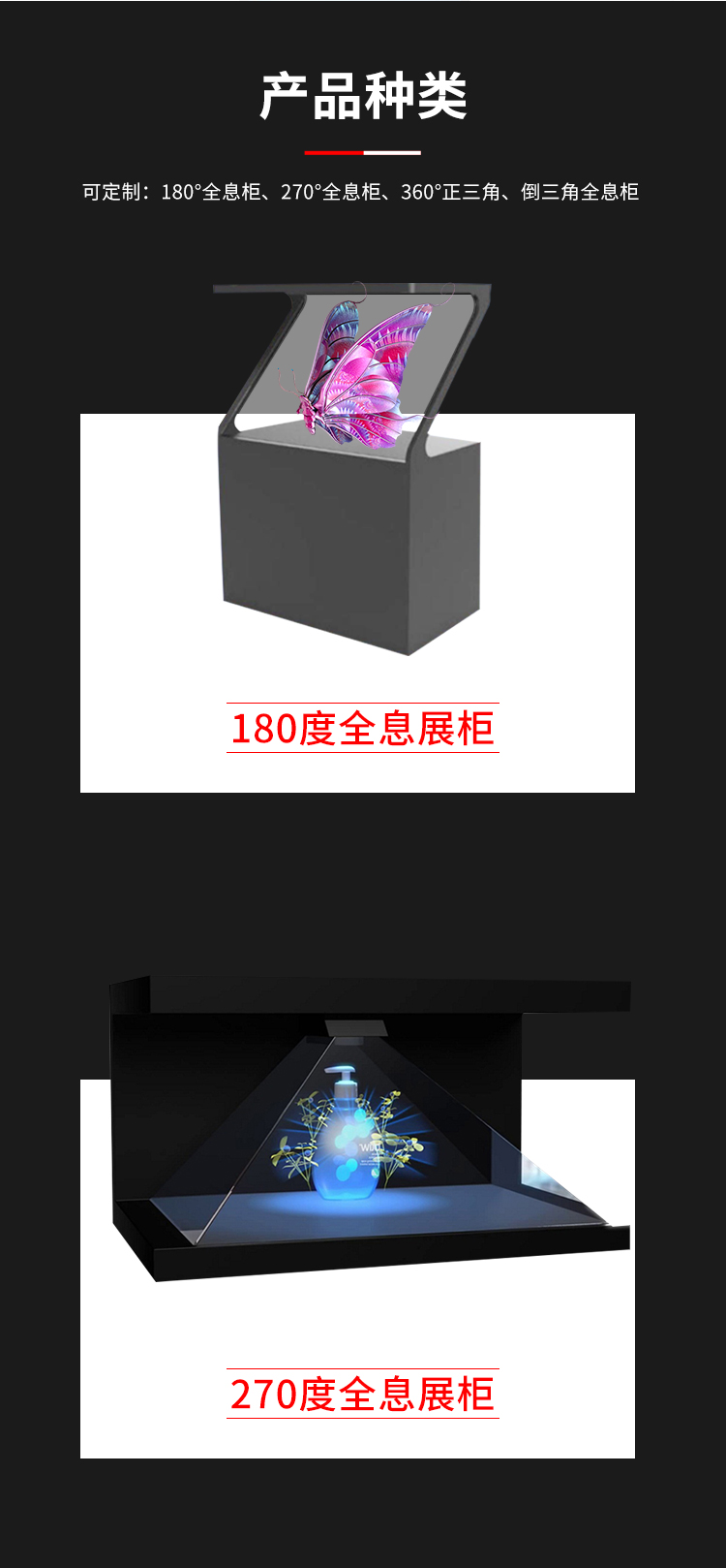 武夷山滑轨屏厂家