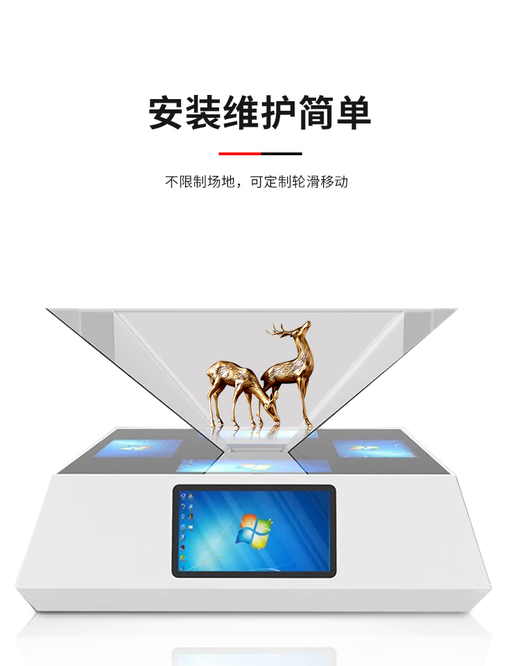 武夷山滑轨屏厂家