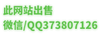 海口拉新网络咨询有限公司